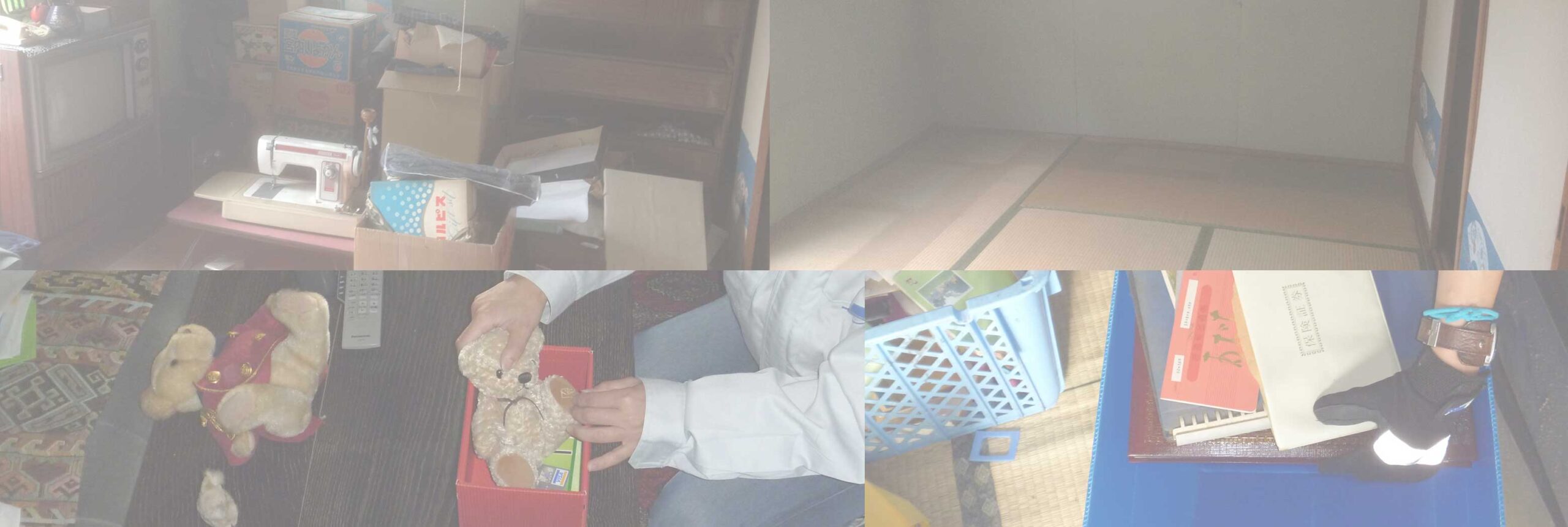 遺品整理 – 高嶺清掃株式会社